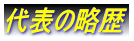 大阪・帰化申請・大阪・帰化申請・大阪・帰化・大阪・帰化許可・大阪・行政書士・大阪・日本国籍取得・大阪